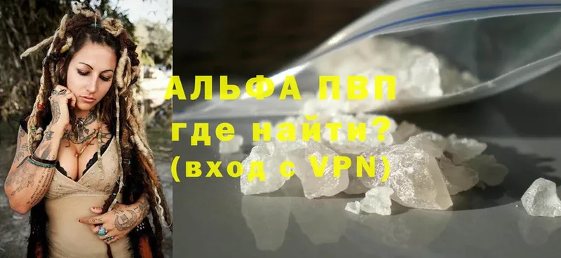 darknet клад  kraken   APVP VHQ  Калачинск  закладка 