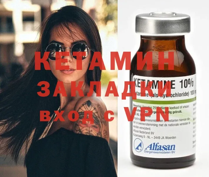 МЕГА tor  Калачинск  КЕТАМИН ketamine 