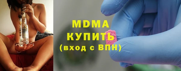 мяу мяу кристалл Бронницы