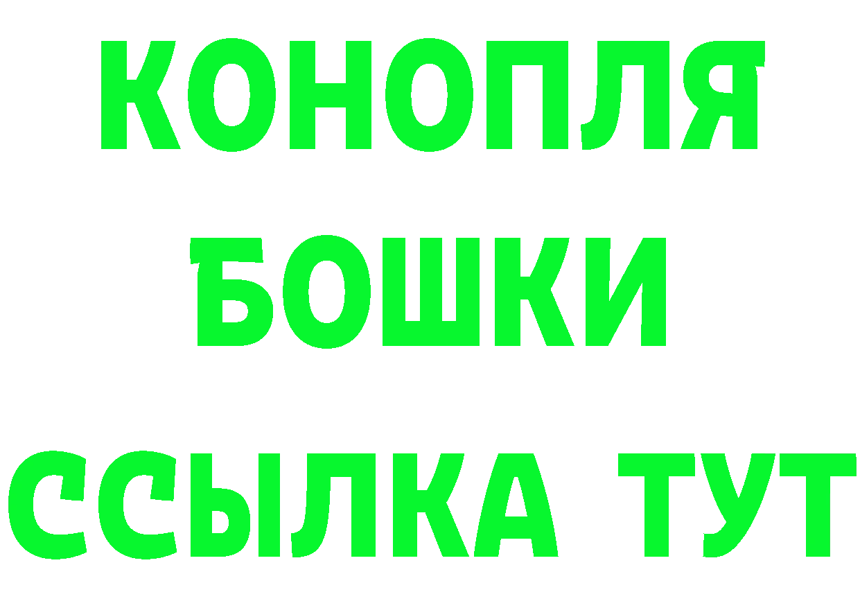 Альфа ПВП крисы CK сайт маркетплейс mega Калачинск