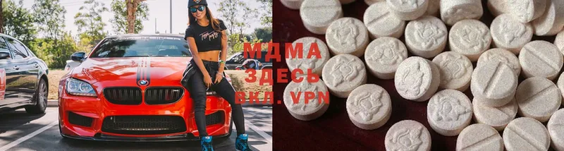 наркота  мега зеркало  MDMA молли  Калачинск 