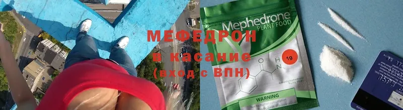 Меф мука  hydra как зайти  Калачинск 